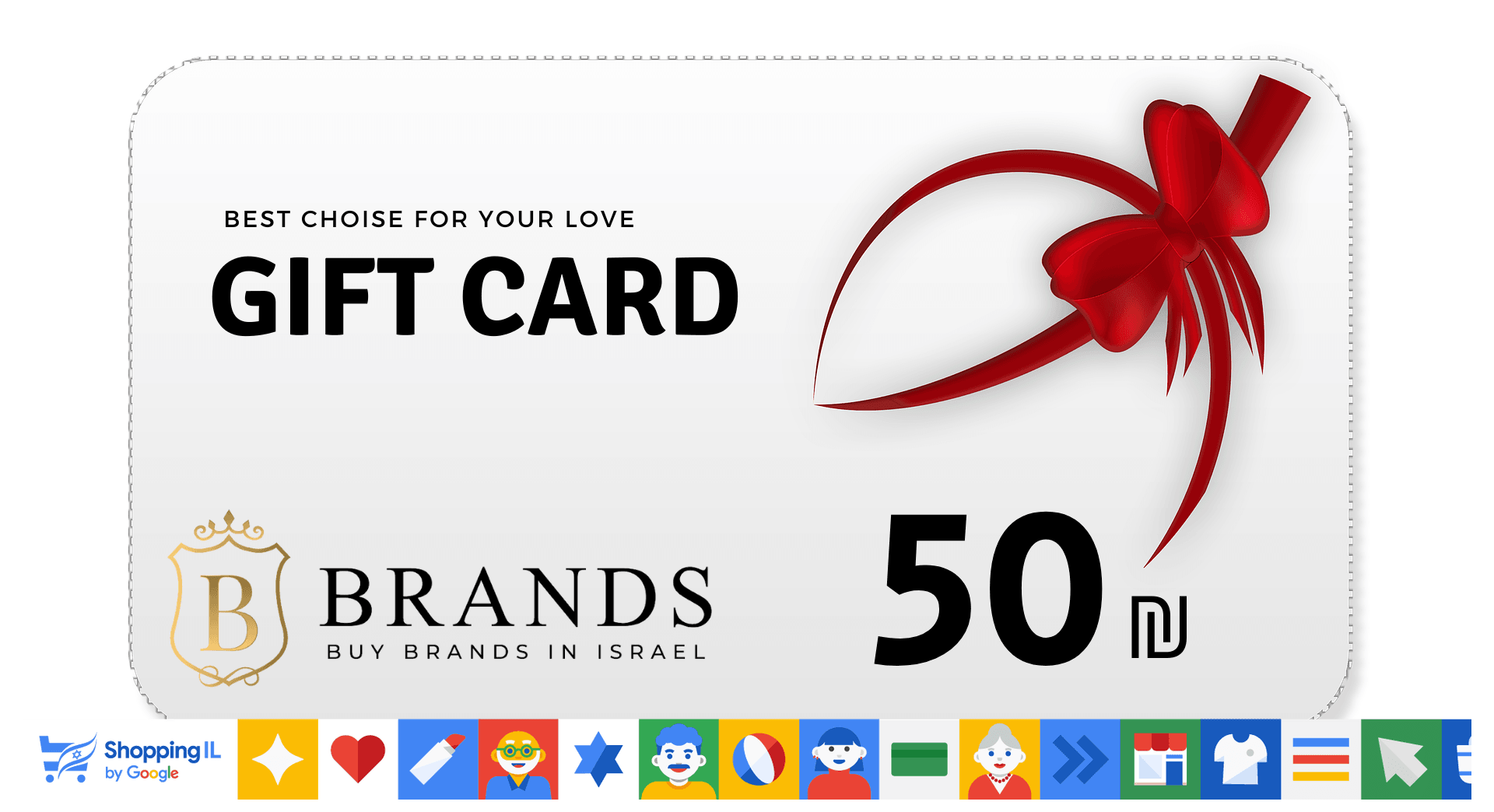 כרטיס מתנה דיגיטלי Gift Card Bbrands | גיפט קארד B Brands | מתנה ממותגים יוקרתיים | חנות מותגים B Brands
