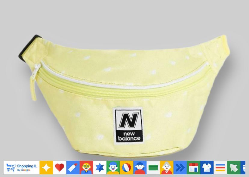 פאוץ' New Balance New Pouch בצבע צהוב | פאוץ' ניו באלאנס יוניסקס לקיץ | קולקציה חדשה | חנות מותגים B Brands