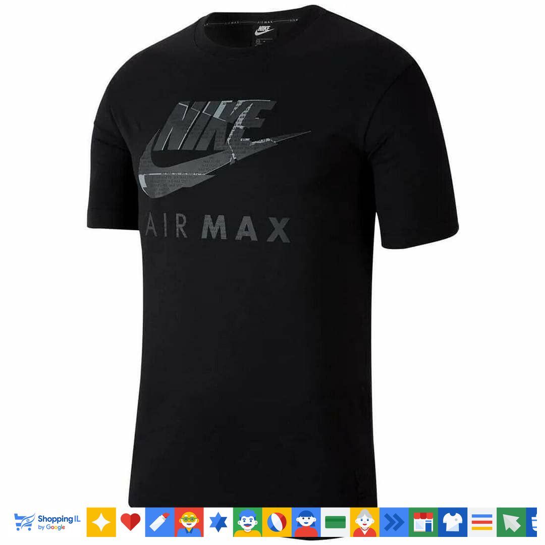 חולצת Nike Air Max T-shirt לגבר בצבע שחור ולבן | חולצת טישרט נייקי איר מקס קייצית | אופנת גברים | חנות מותגים B Brands