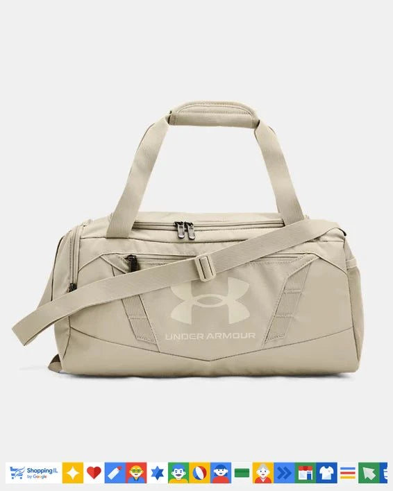 תיק ספורט Under Armour Undeniable 5.0 Duffle SM בצבע בז' 1369222290 | תיק אימון אנדר ארמור עמיד למים | ציוד ספורט B Brands