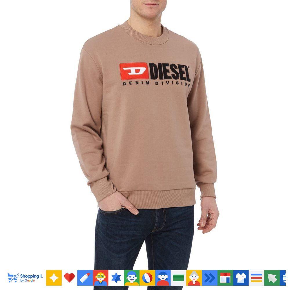 סווטשירט Diesel Swetshirt Retros לגבר בצבע חום | אופנת דיזל | חנות מותגים B Brands